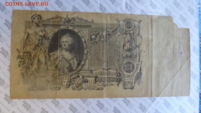 100 рублей 1910 г Николвй 2     до 30.9  в 21-45 мск - 15.9.15 ллллл 374.JPG