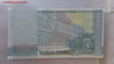 Армения  1000  2011 г  с РУБЛЯ   до 30.9  в 21-45 мск - 15.9.15 ллллл 331.JPG