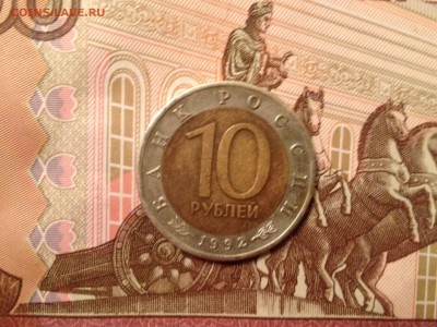 10р. 1992г. Среднеазиатская кобра до 28.09.2015 в 22.22 - image