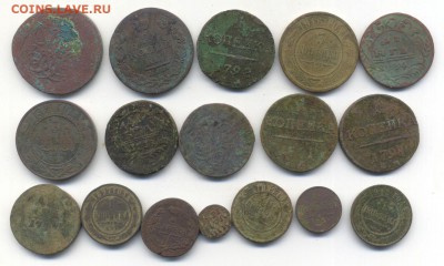 17 монета империи (на чистку и опыты) до 26.09.2015 22.00 - Scan-150924-0003