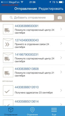 делает - прямо сейчас !!! - image