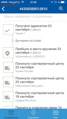 делает - прямо сейчас !!! - image