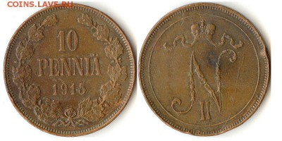 10 пенни 1915 до 30.09.15 в 22.10 - 10пен1915