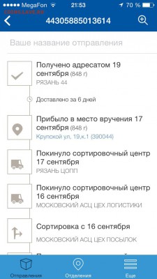 делает - прямо сейчас !!! - image
