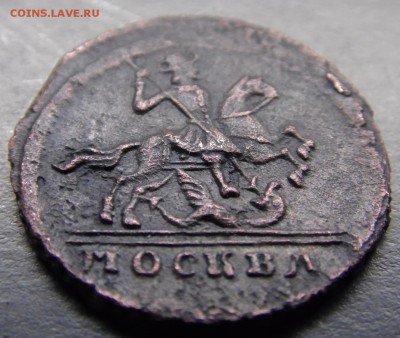 крестовая копейка 1729 год - SAM_4327.JPG
