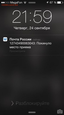делает - прямо сейчас !!! - image