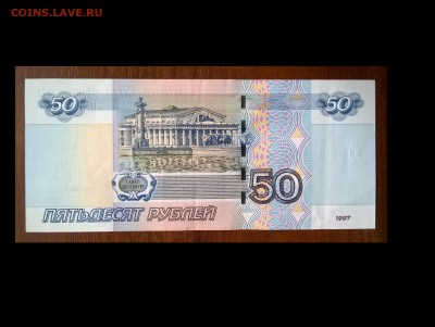 радары 50,100,500,1000р отличные оценка - 50 060(3)