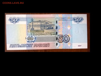 радары 50,100,500,1000р отличные оценка - 50 322(3)