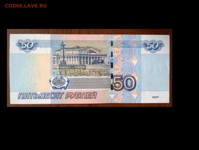 радары 50,100,500,1000р отличные оценка - 50 633(3)