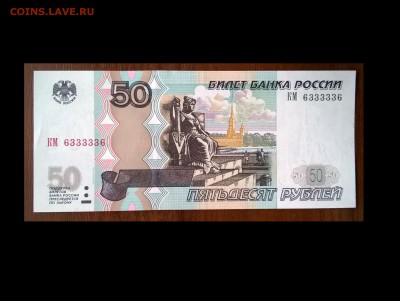 радары 50,100,500,1000р отличные оценка - 50 633(1)