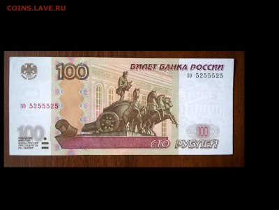 радары 50,100,500,1000р отличные оценка - 100 525(1)
