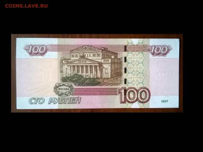 радары 50,100,500,1000р отличные оценка - 100 525(3)