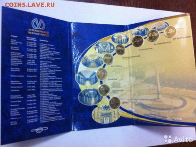 первый набор 2005г."Петербургскому метро 55 лет - 1190146942