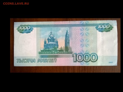 радары 50,100,500,1000р отличные оценка - 1000 888(4)