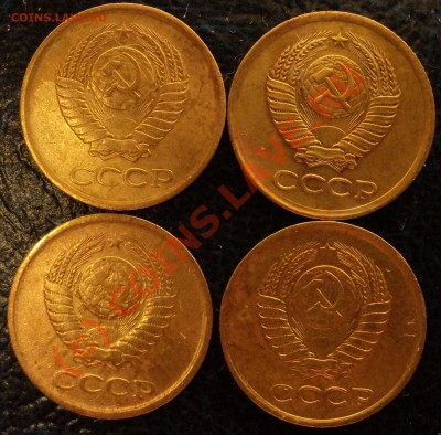 1коп. 1961гг. По штампам???? - DSC00924.JPG