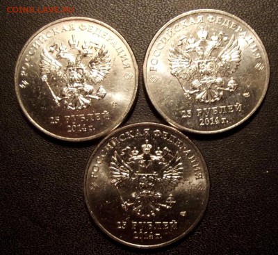 25 руб.2014г. Факел 3 шт.  до 30.09.15г. до 22-00 - DSCF5276.JPG