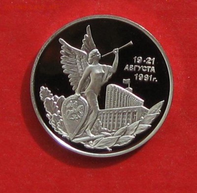 3 руб 19-21 августа  ПРУФ  до 27.09.15г - IMG_4973.JPG