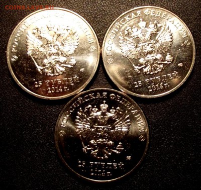 25 руб.2014г. Лучик и Снежинка 3 шт.  до 30.09.15г. до 22-00 - DSCF5281.JPG