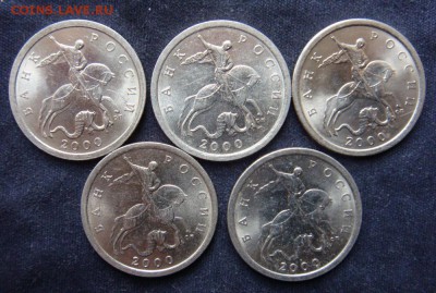 1 коп 2009 СПМД  50 шт. Отборные до 24-09-15 в 22-00 по мск - DSC07413.JPG