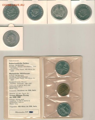 Юбилейка ГДР, в т.ч. наборы - gdr-3