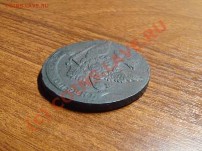 5 коп.1765СМ до 22.08.10..22.00 по МСК - DSC05999.JPG