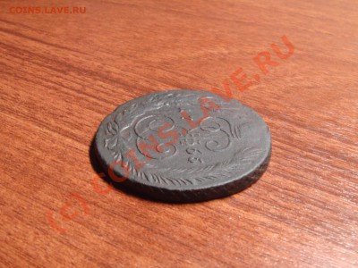 5 коп.1765СМ до 22.08.10..22.00 по МСК - DSC05998.JPG