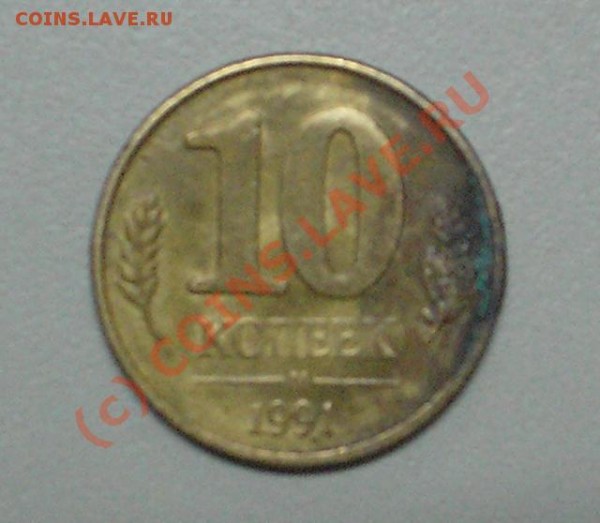 15 коп 1931 г - 02.JPG