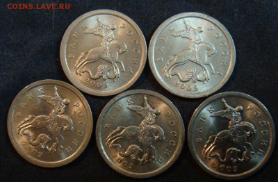1 коп 2009 СПМД  50 шт. Отборные до 24-09-15 в 22-00 по мск - DSC07415.JPG