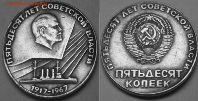 Монеты с Корабликами - 50к.JPG