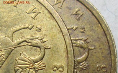 10коп 2003м--гравировка или что то новое? - IMG_4225.JPG