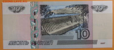2004 г. пресс . Радар 4445444 с номинала - IMG_6532.JPG
