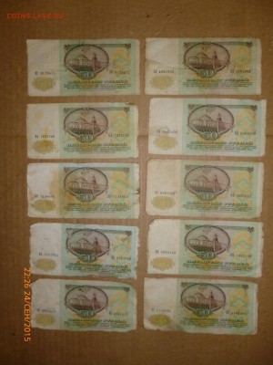 Боны 1961, 1991, 1992 годов (60 штук), до 28.09.15, 22-00 - 50 рублей 1991.JPG