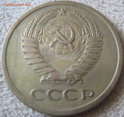 5 копеек 1971 неплохая до 30.09.15 в 22.00 - IMG_1114.JPG