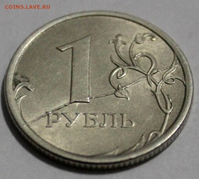 1 рубль раскол 2007 спмд - IMG_22401