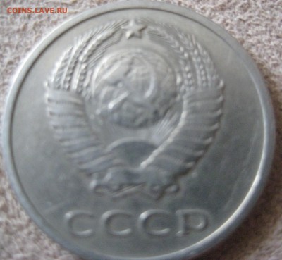 20 копеек 1971 года неплохая до 30.09.15 в 22.00 - IMG_1120.JPG