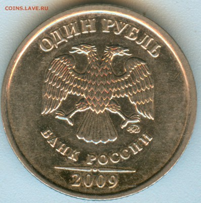 1р.2009г.ммд шт.? - 109а