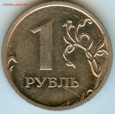 1р.2009г.ммд шт.? - 109р