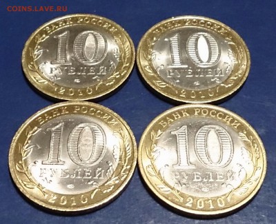 10 рублей ВПН 2 и НАО 2 до 22.00 мск 25.09.15г. - DSC_5486