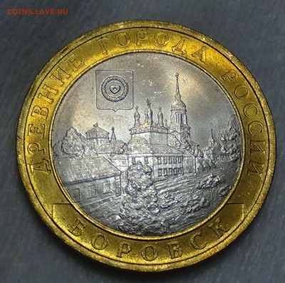 10 рублей Боровск Мешковая UNC до 27.09.15 (вс. 22-30) - DSC02689.JPG