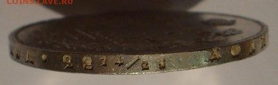 Рубль 1817 года ПС - SDC11004.JPG