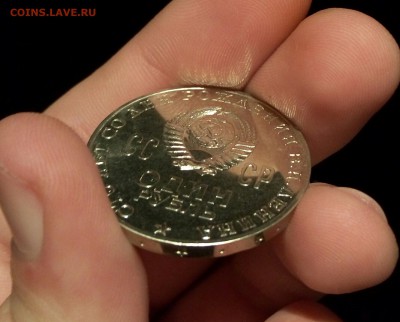1 р Ленин 100 лет BUNC  №2 на предпродажную - P50925-000928-001