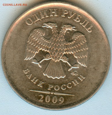 1р.2009г.ммд шт.? - 1р09а