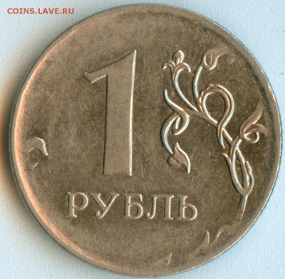 1р.2009г.ммд шт.? - 1р09р