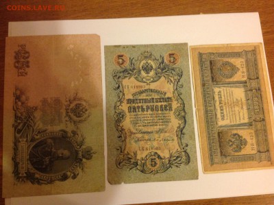 Боны 1898-1918 - IMG_5603.JPG