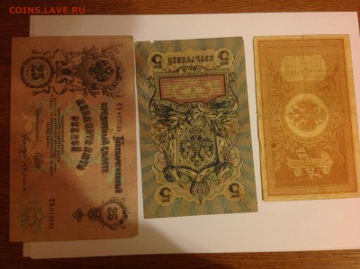 Боны 1898-1918 - IMG_5604.JPG