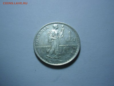 Румыния 1 лея 1914,Люксембург 5фр 1929,Италия 5 лир 1927 - Румыния 1 лей 1914.JPG