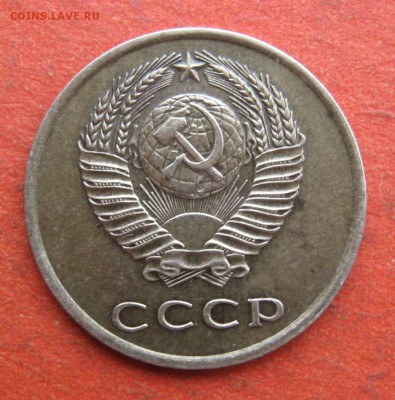 3 копейки 1962 г. оценка - IMG_8370.JPG