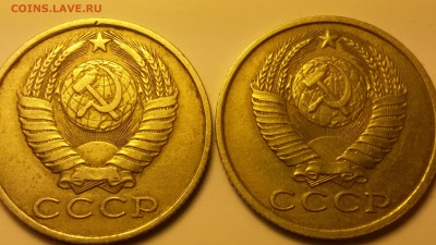15 копеек 1982г. штамп? - 20150925_035007