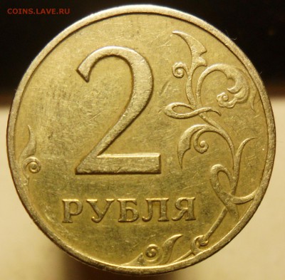2руб. 1999г. спмд. шт.1.1 по ск А.С. - 1