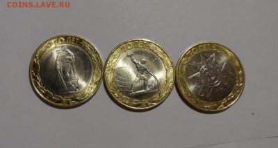 Набор монет БМ. 101 шт. Без ЧЯП. До 28 09 2015г. 22-00. - SAM_5013.JPG